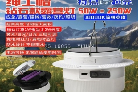金华智方科技有限公司形象图
